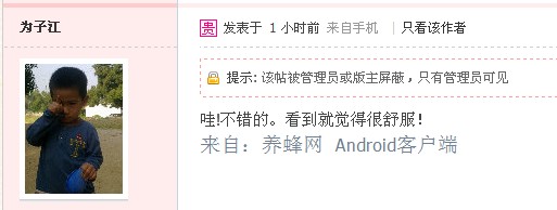 警告.jpg