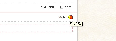 警告1.jpg
