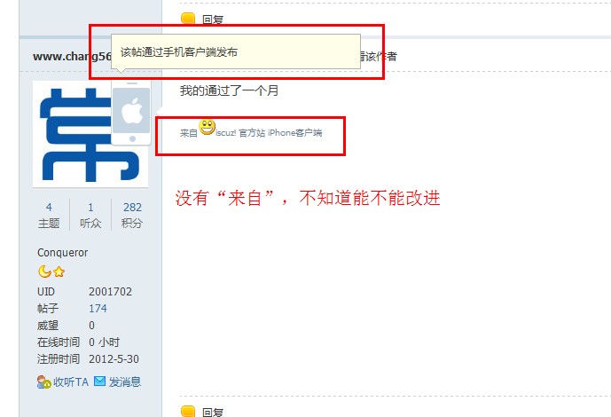 QQ截图20120620194647.jpg