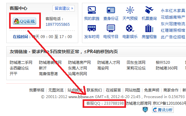正版说明.png