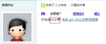 QQ截图20120621000110.jpg