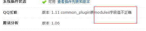 QQ截图20120621075146.png