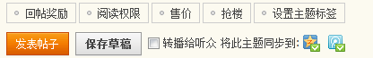QQ截图20120621132651.png
