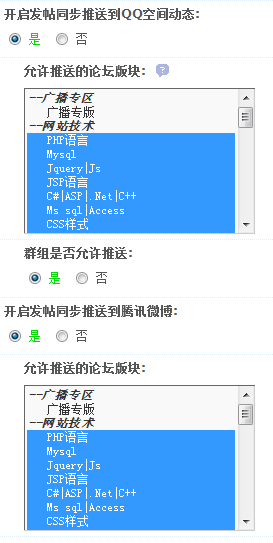 QQ截图20120621132735.png