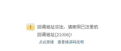 QQ截图20120621141035.png