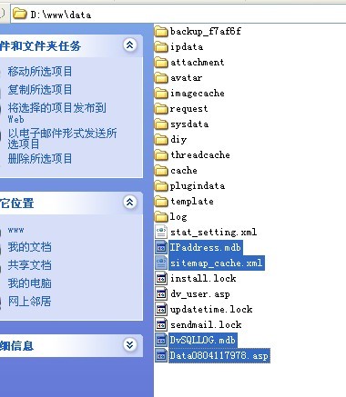 拷贝到调试目录
