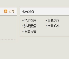 把导航全出卖了。