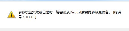 QQ截图20120621163351.jpg