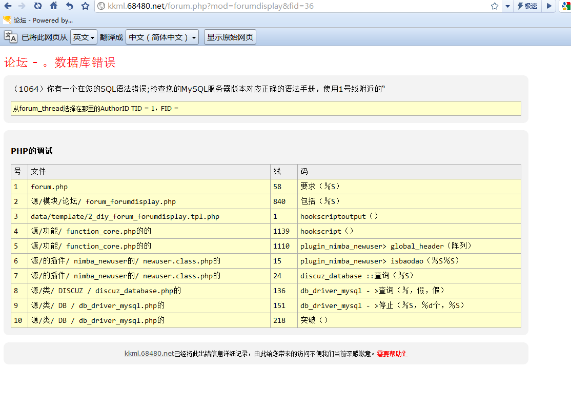 QQ截图20120621193345.png