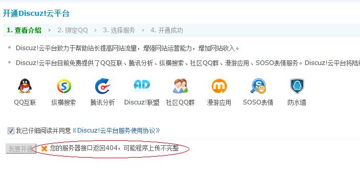 微博桌面截图_20120622145330.jpg