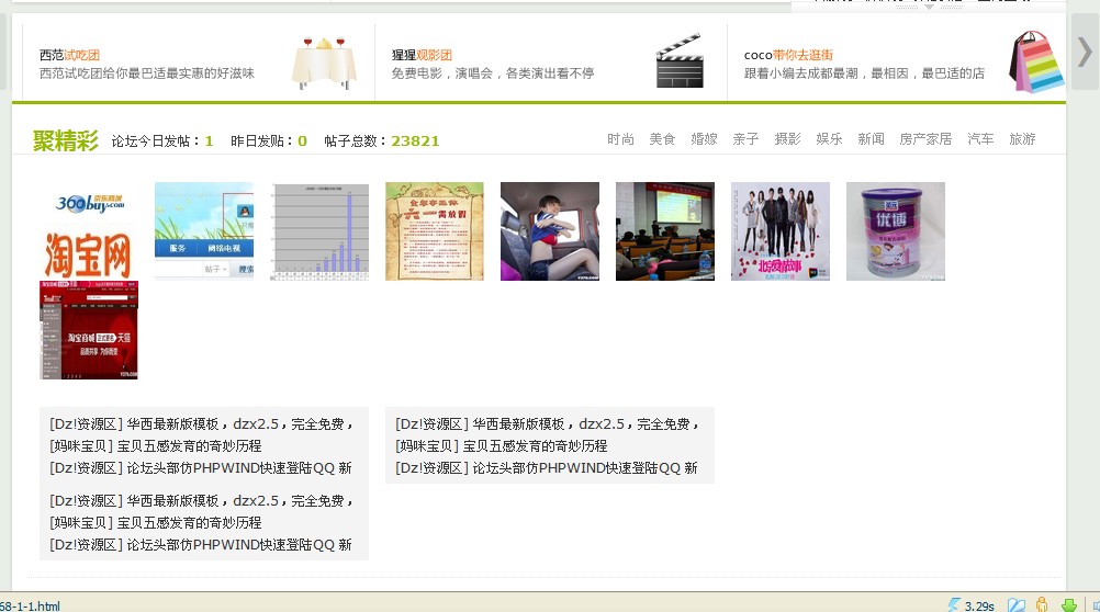 QQ截图20120622161605.jpg