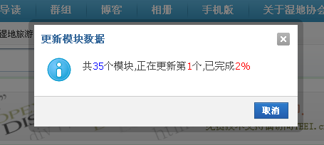 QQ截图20120622192832.png