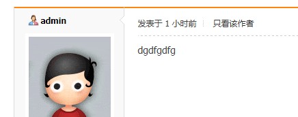 QQ截图20120622235001.jpg