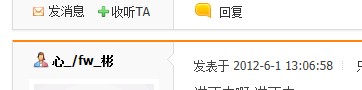 QQ截图20120622235136.jpg