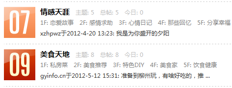 QQ截图20120622224402.png