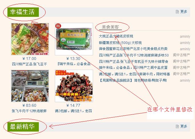 QQ截图20120623085706.jpg
