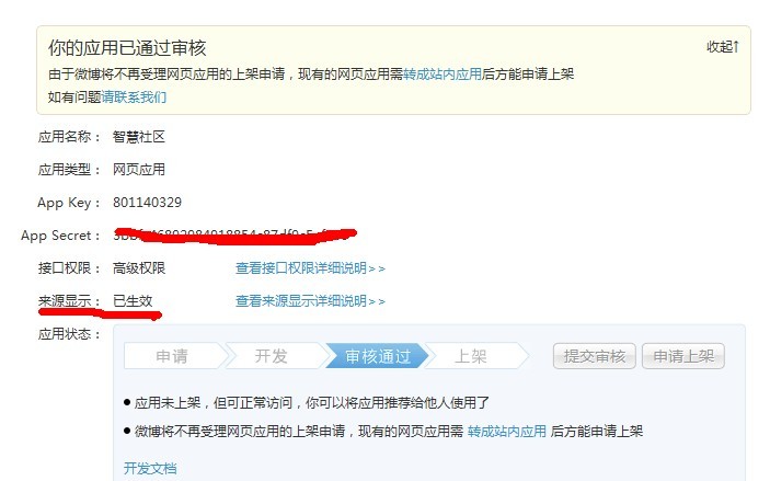 QQ截图20120623140244.jpg