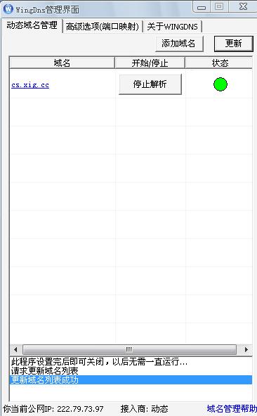 360截图20120623195530796.jpg