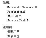 360截图20120623195718375.jpg