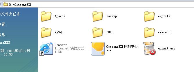 360截图20120623195811015.jpg