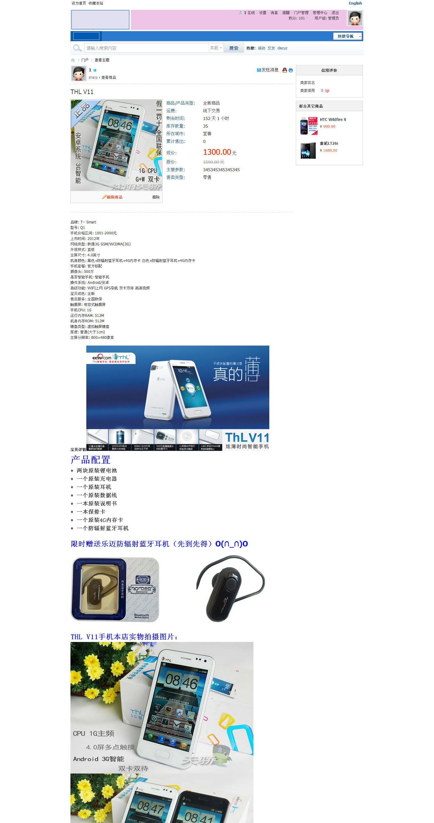 快照90.jpg