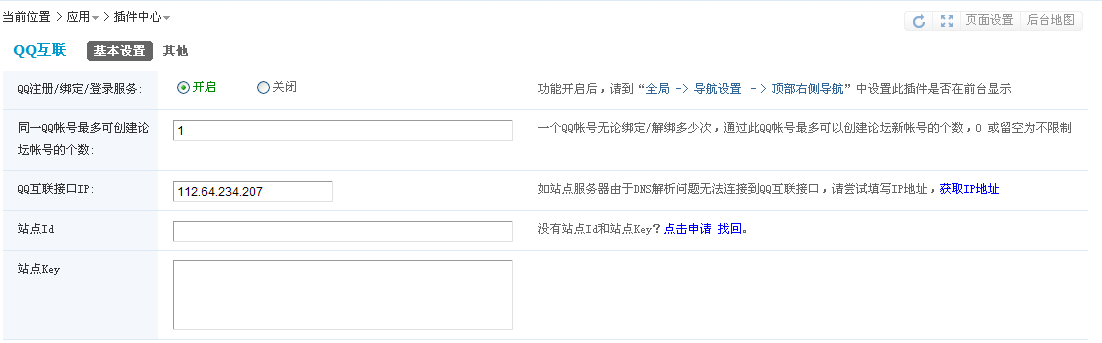 QQ截图20120624000348.png