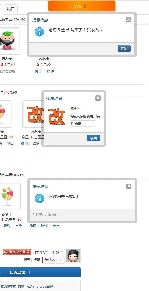 应用中心截屏_2012-06-24T04-59-32.694Z.png