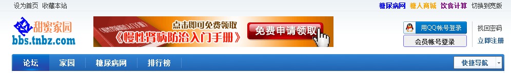 傲游截图20120624133632.jpg