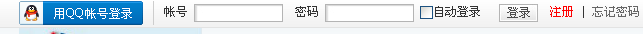 QQ截图20120624150257.png