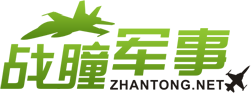 战瞳军事.png