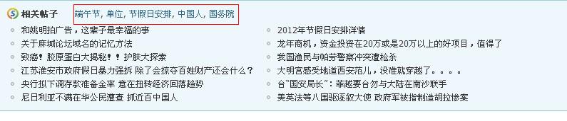 QQ截图20120624173426.jpg