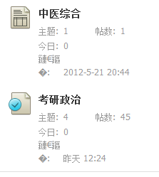 QQ截图20120624185414.png