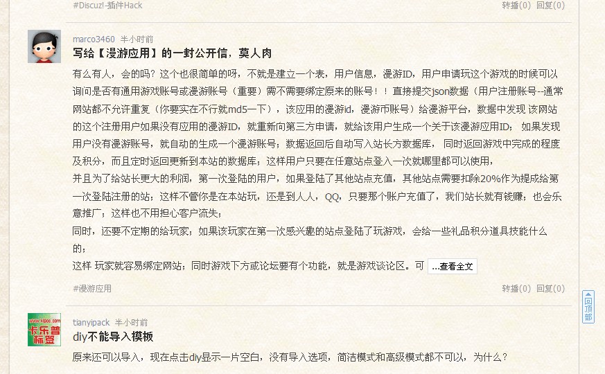 QQ截图20120624214315.jpg
