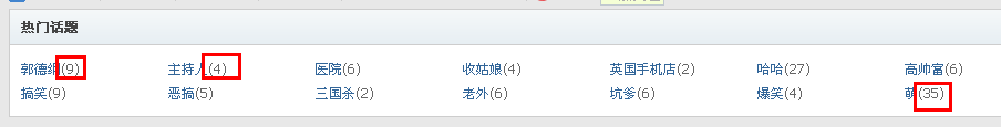 QQ截图20120624225038.png