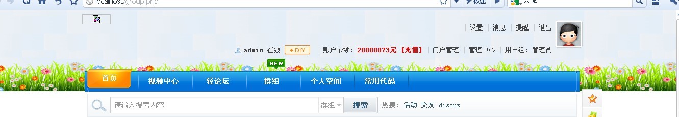 已登录.jpg