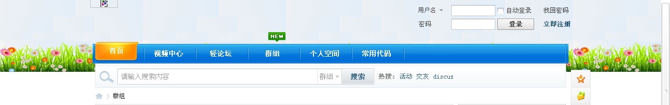 未登录.jpg