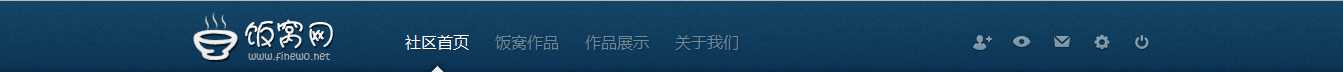 登陆后头部