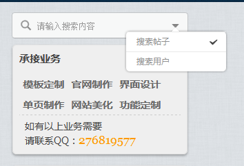 搜索.png