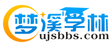 梦溪学林.png