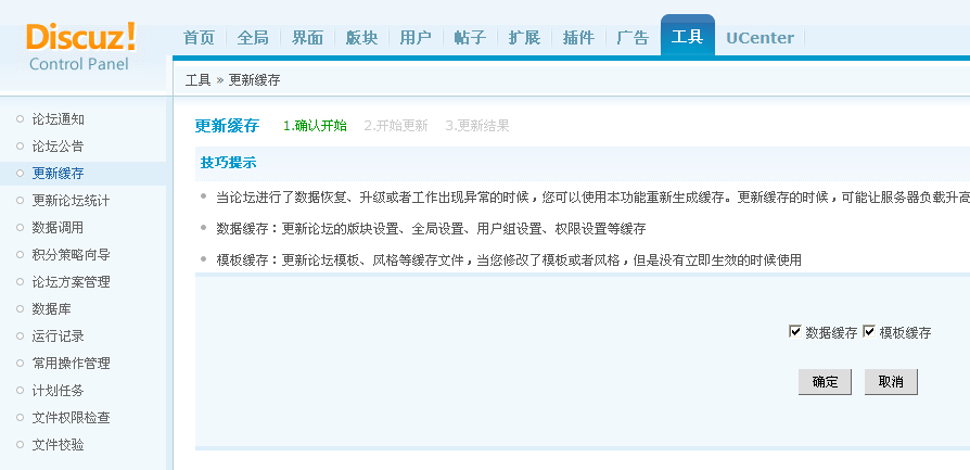 QQ截图20120625161950.png