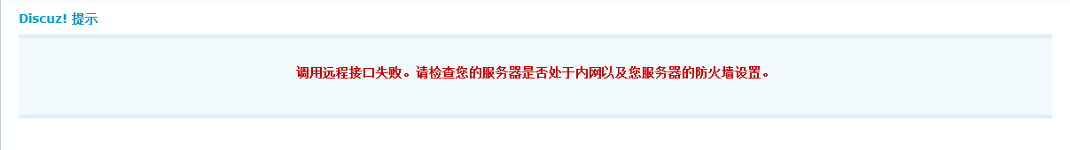 QQ截图20120625194618.png