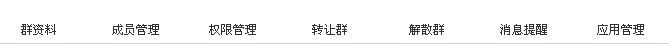 群推送1.jpg