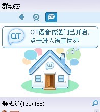 群推送2.jpg