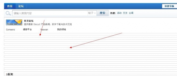 更新前显示不出