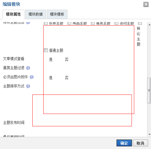 QQ截图20120625221306.png