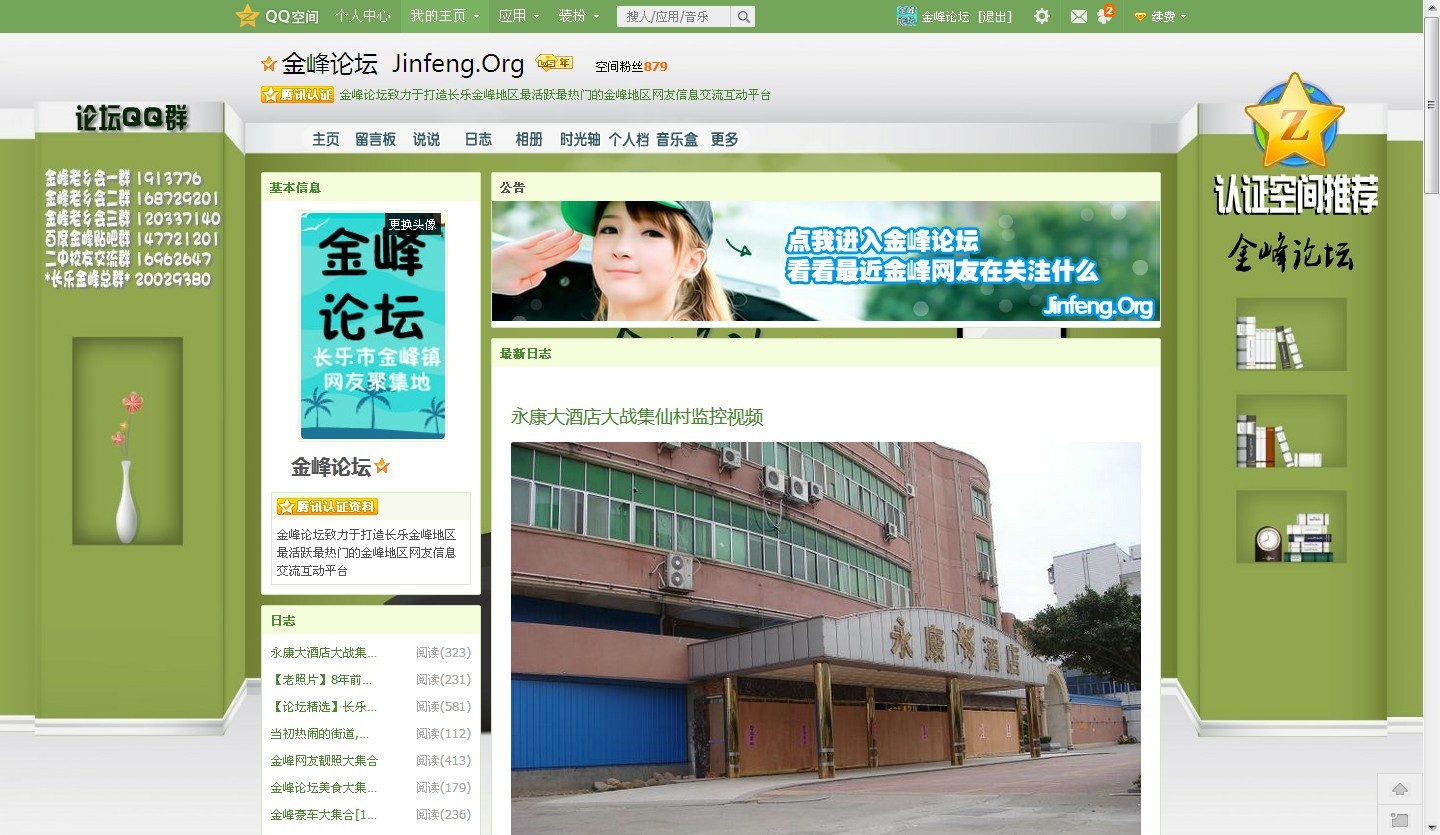 效果2
