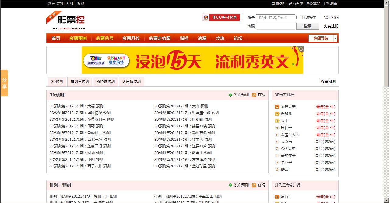 QQ截图20120626013306.jpg