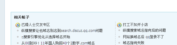 QQ截图20120626040128.png
