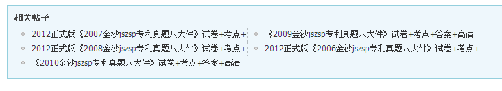 QQ截图20120626041002.png