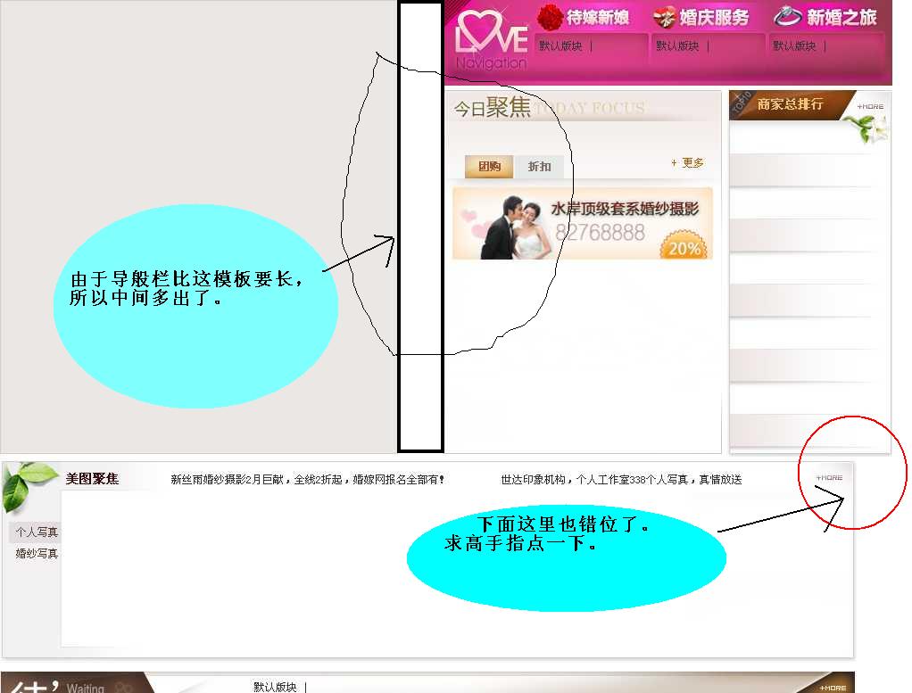 模板边距2.jpg